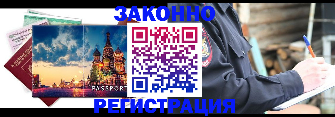 найти адрес прописки в Элисте